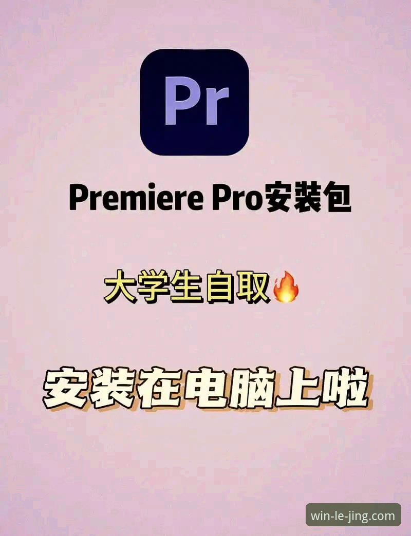 乐竞体育平台功能详解与下载安装指南