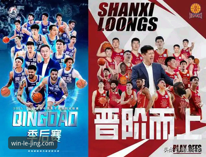如何通过乐竞体育平台深度体验山西队横扫青岛的季后赛经典之战？