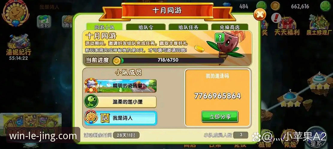 乐竞体育平台最新动态：v2.1.0版本发布，下载安装与账户问题一站式解决